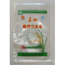 PP Woven Rice Bag